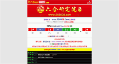 Desktop Screenshot of hk-fa.com